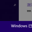 香港今晚必开一肖119期
